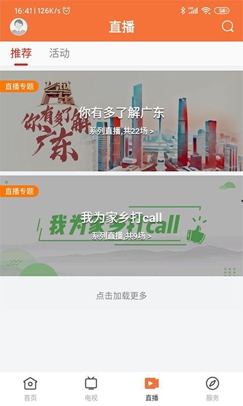 饶平新闻爆料网站最新,最新爆料揭示本地热点事件  第2张